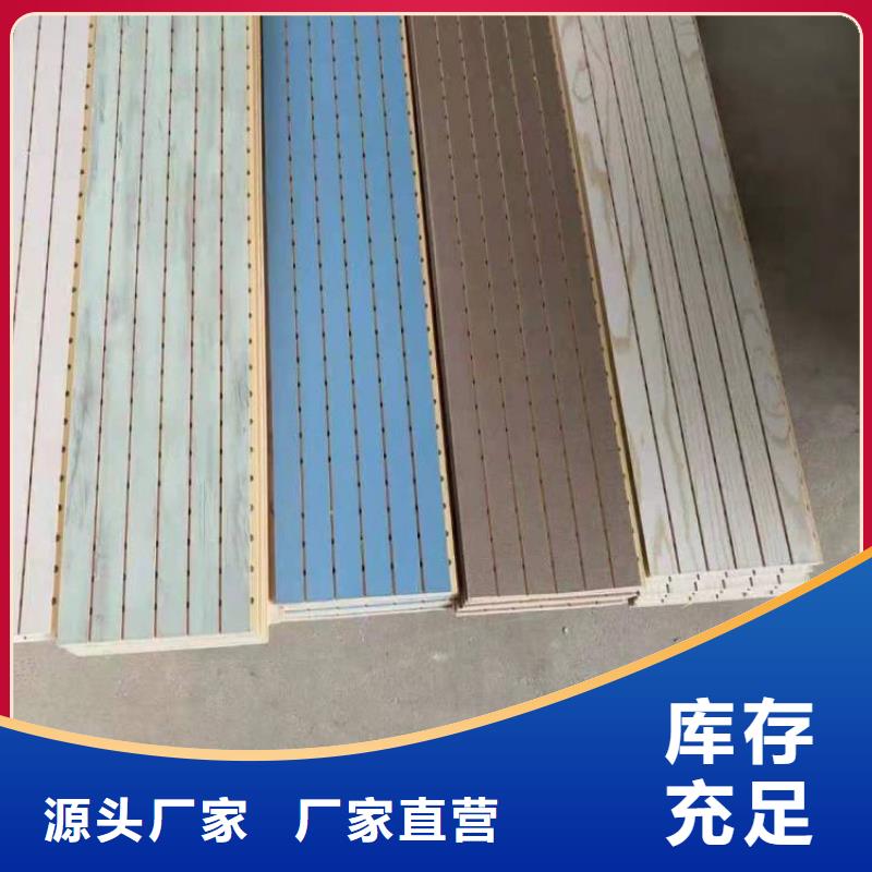 竹木纤维吸音板木饰面应用范围广泛