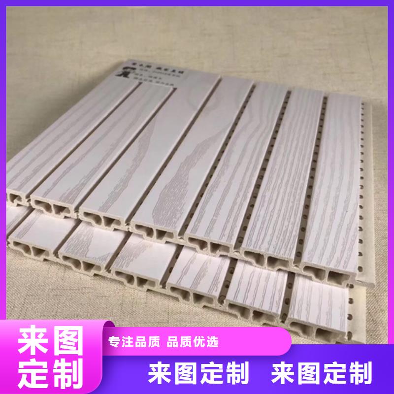 竹木纤维吸音板【木塑户外地板】优良工艺