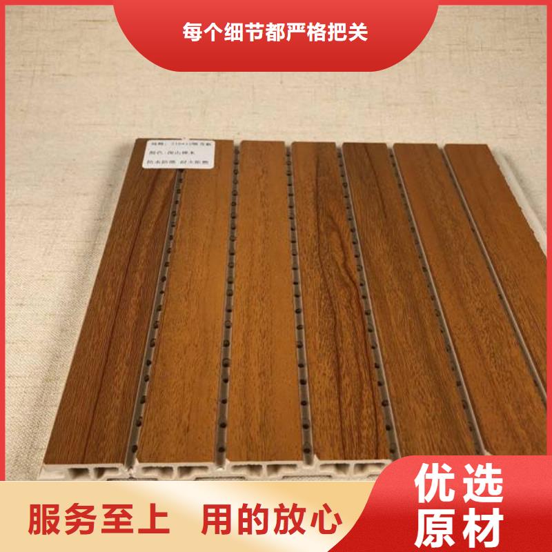 竹木纤维吸音板竹木纤维集成墙板专注生产制造多年