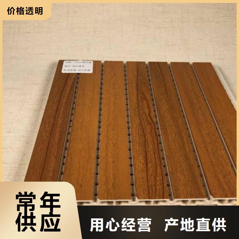 竹木纤维吸音板【石塑集成墙板】用心制作