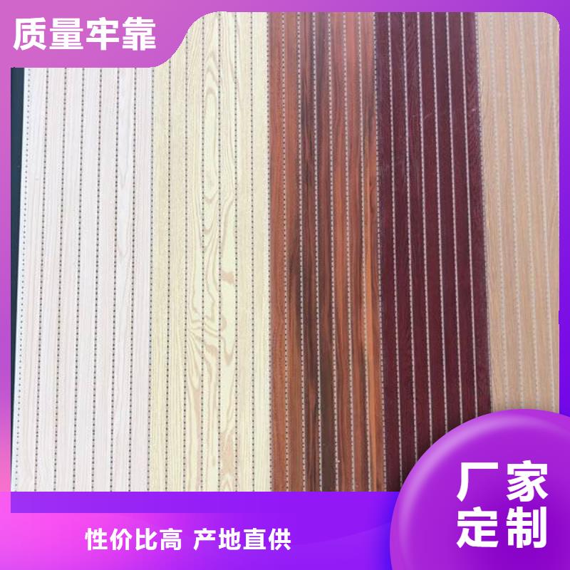 竹木纤维吸音板竹木纤维集成墙板专注生产制造多年