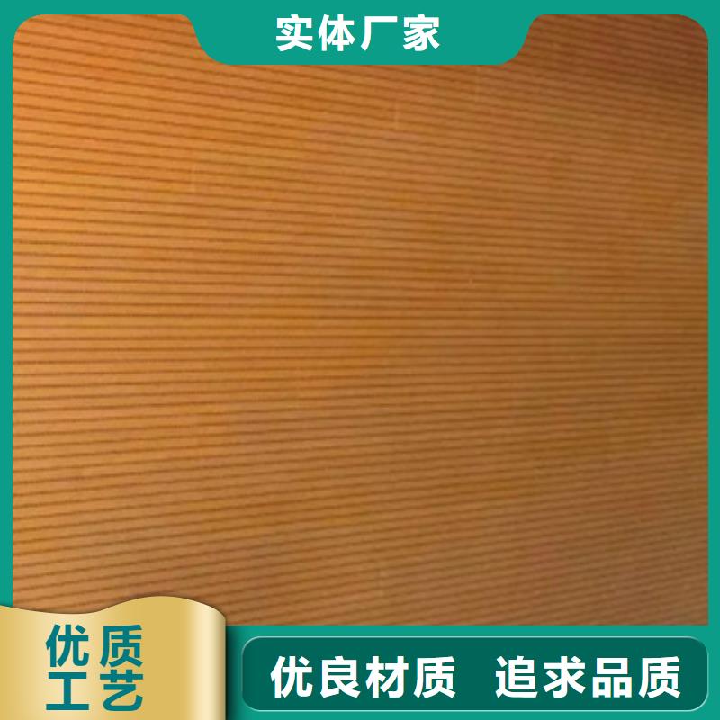 竹木纤维吸音板,天花吊顶厂家型号齐全