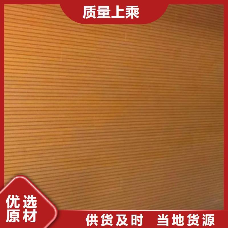 竹木纤维吸音板竹木纤维集成墙板专注生产制造多年