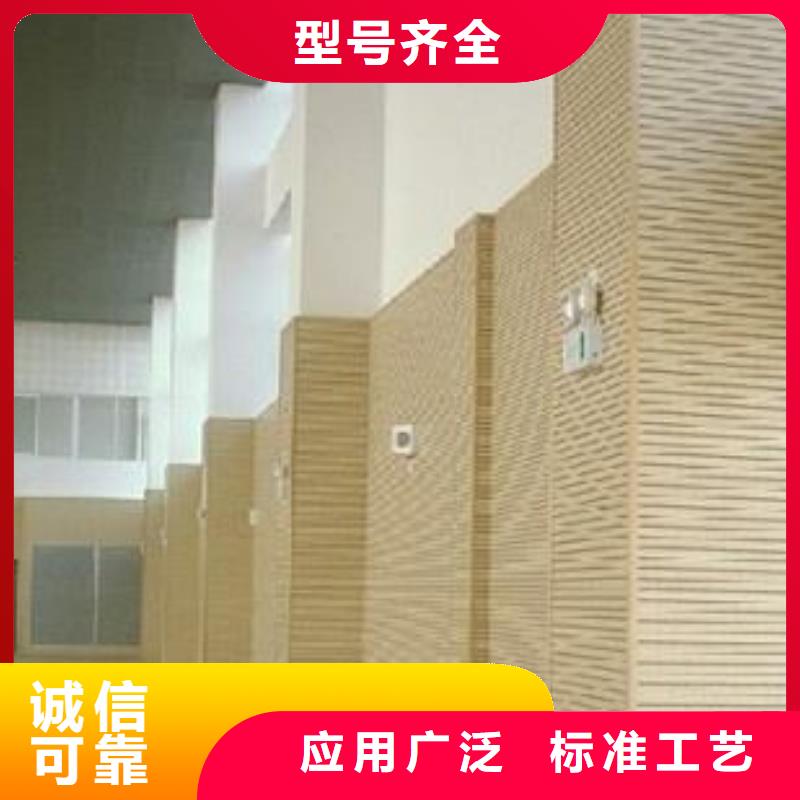 竹木纤维吸音板-【天花吊顶】质保一年