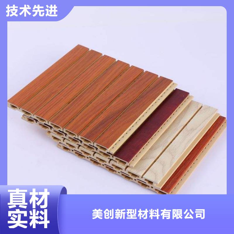 竹木纤维吸音板吸音板好品质用的放心