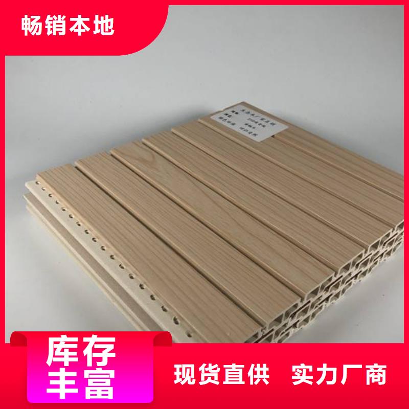 竹木纤维吸音板户外木塑墙板实体厂家大量现货
