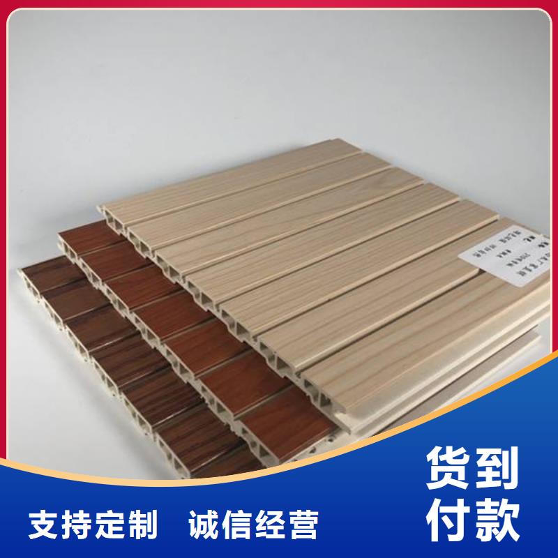 竹木纤维吸音板竹木纤维集成墙板专注生产制造多年