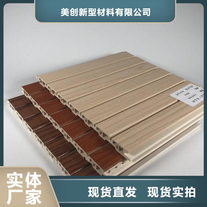 竹木纤维吸音板竹木纤维集成墙板全新升级品质保障