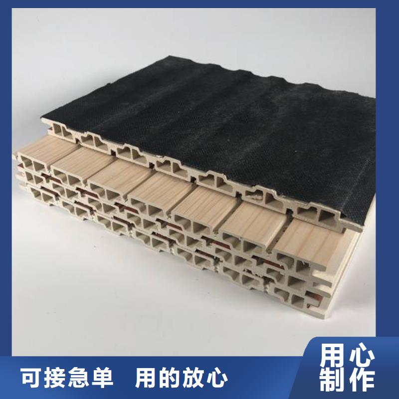 竹木纤维吸音板竹木纤维集成墙板优质工艺