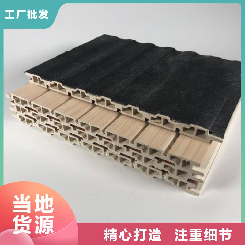 【竹木纤维吸音板竹木纤维集成墙板产地工厂】