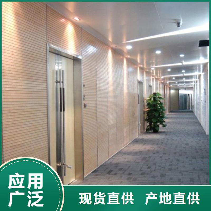 竹木纤维吸音板-塑木复合材料真材实料