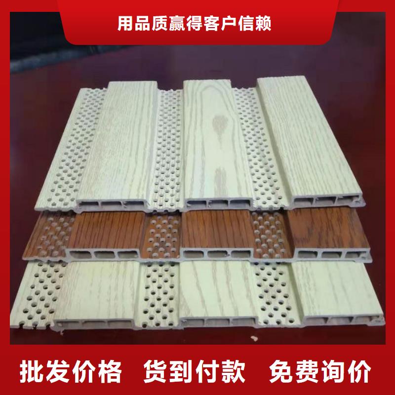 竹木纤维吸音板天花吊顶正规厂家