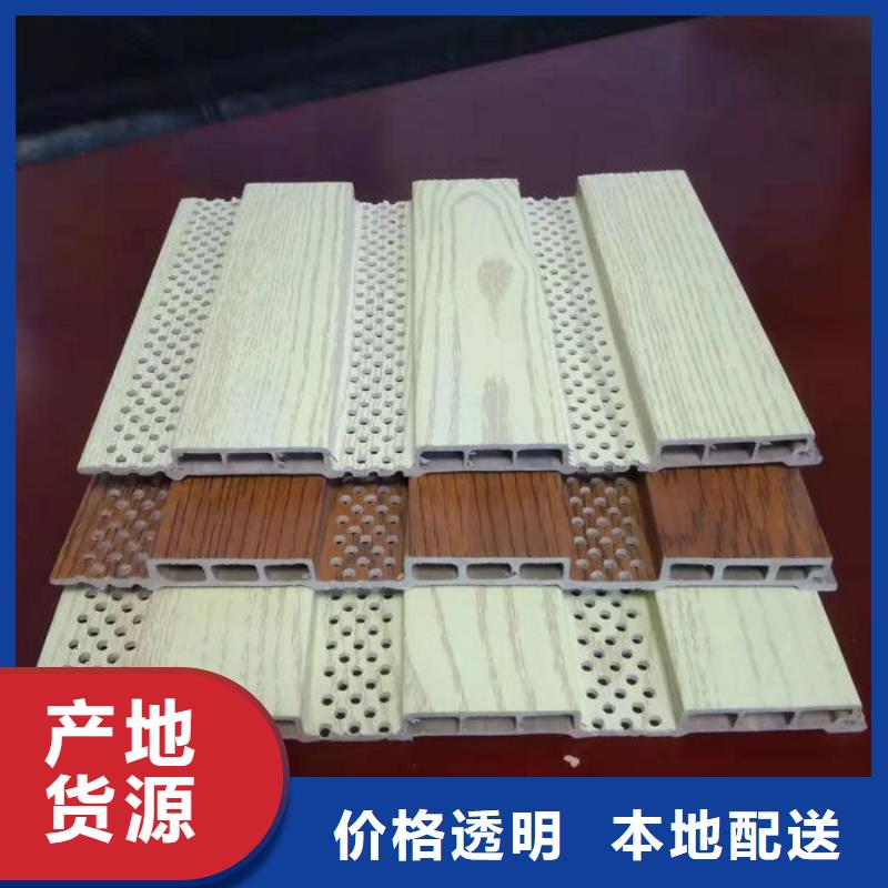 竹木纤维吸音板竹木纤维集成墙板实力工厂