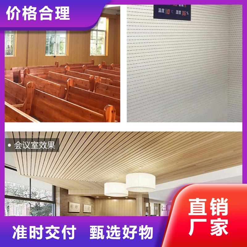 竹木纤维吸音板天花吊顶原料层层筛选