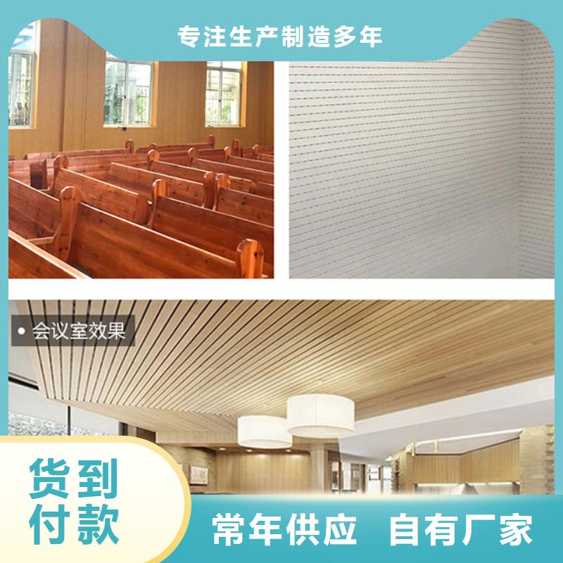 【竹木纤维吸音板竹木纤维集成墙板产地工厂】