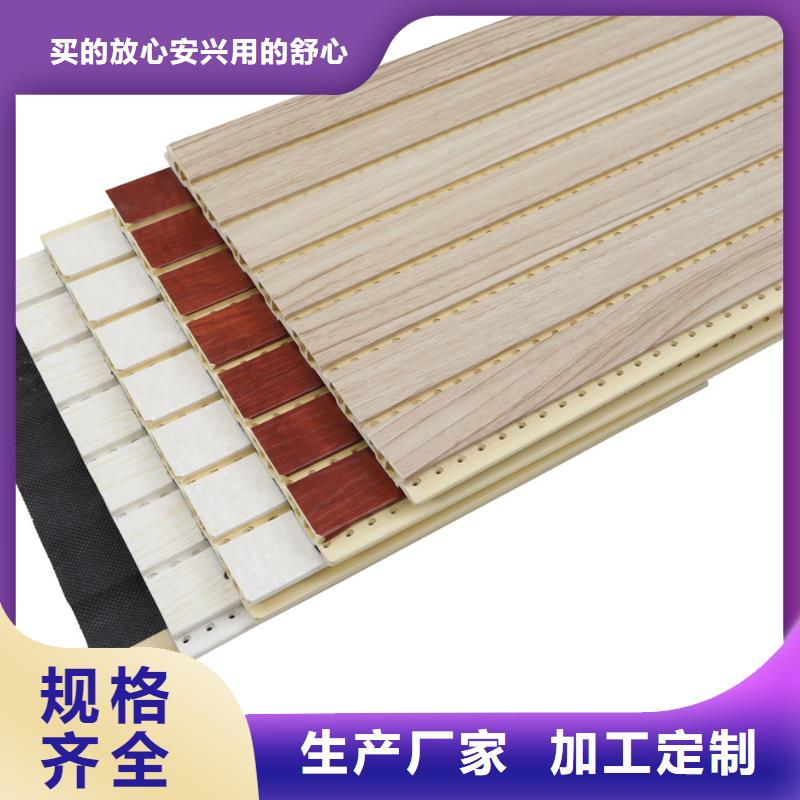 竹木纤维吸音板,竹木纤维集成墙板型号齐全