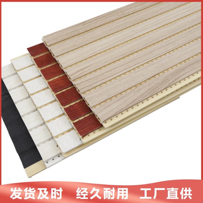 竹木纤维吸音板_石塑集成墙板一个起售