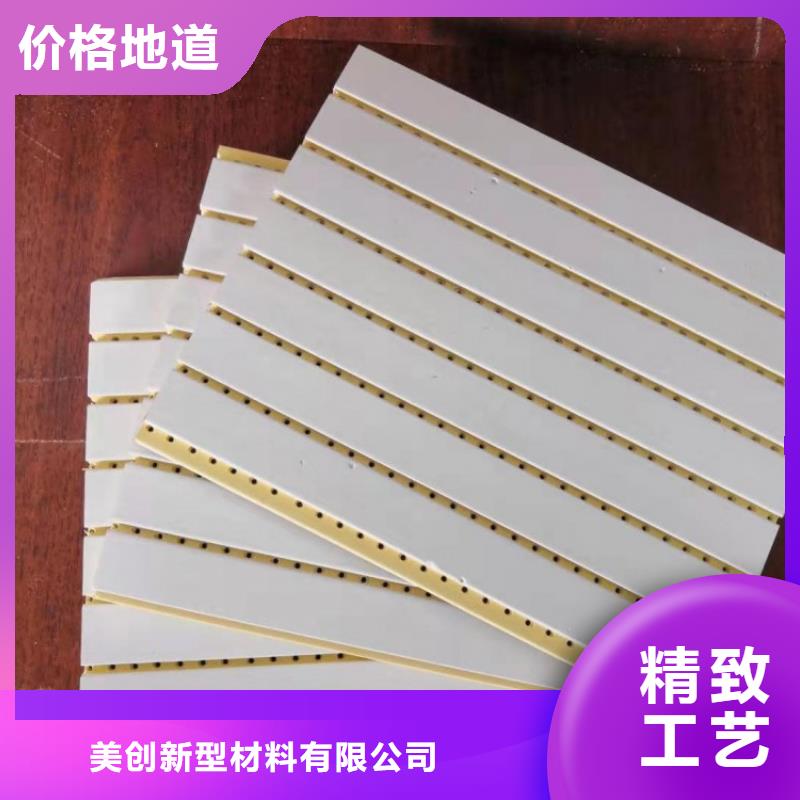 竹木纤维吸音板天花吊顶厂家直接面向客户