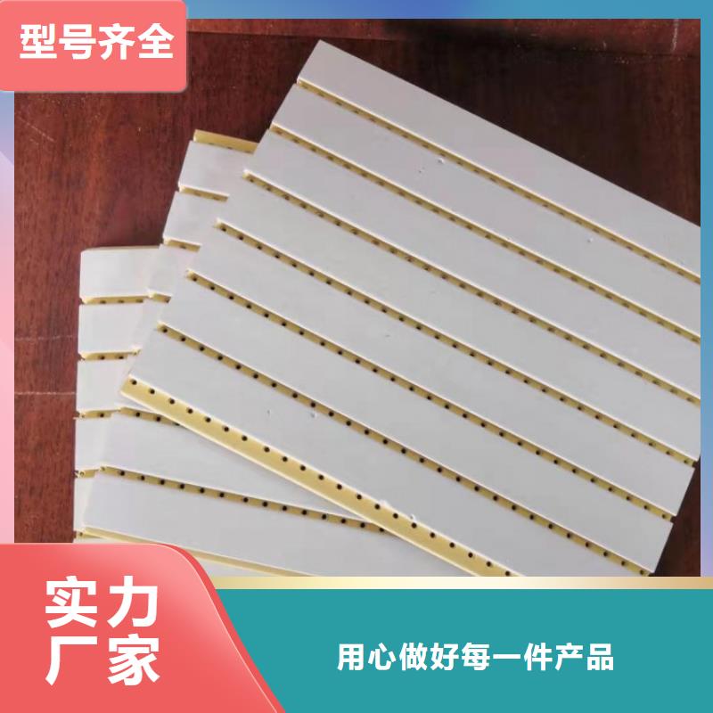 竹木纤维吸音板天花吊顶正规厂家