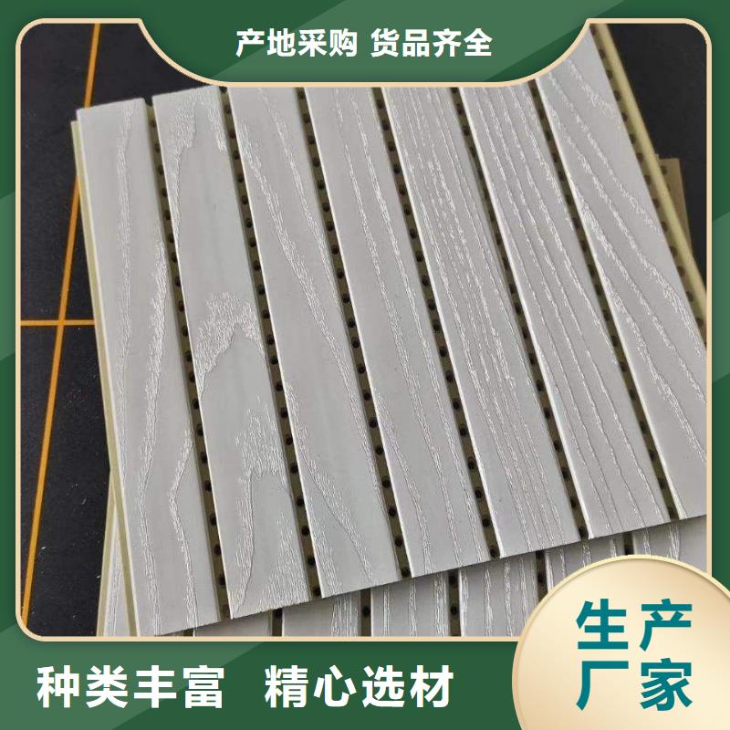【竹木纤维吸音板集成实心墙板源厂直销】