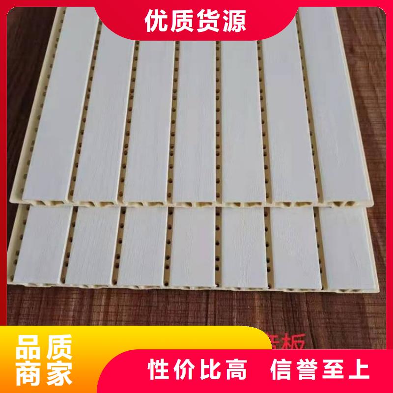 竹木纤维吸音板竹木纤维板实力公司