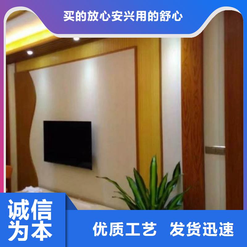 竹木纤维吸音板生态木精工细致打造