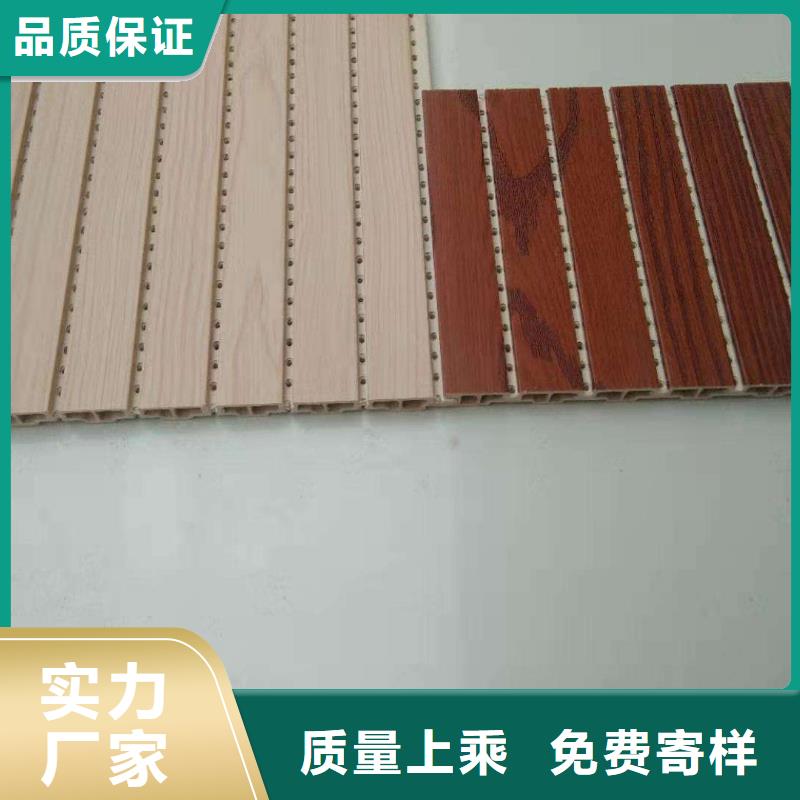 竹木纤维吸音板竹木纤维集成墙板实力工厂