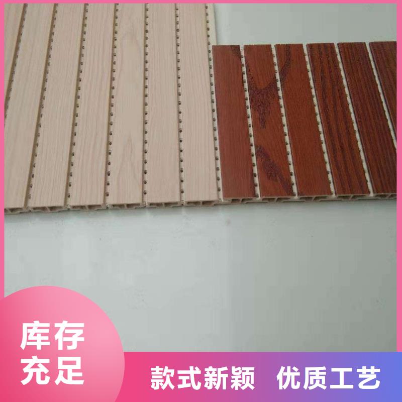 【竹木纤维吸音板】_竹木纤维集成墙板产品细节