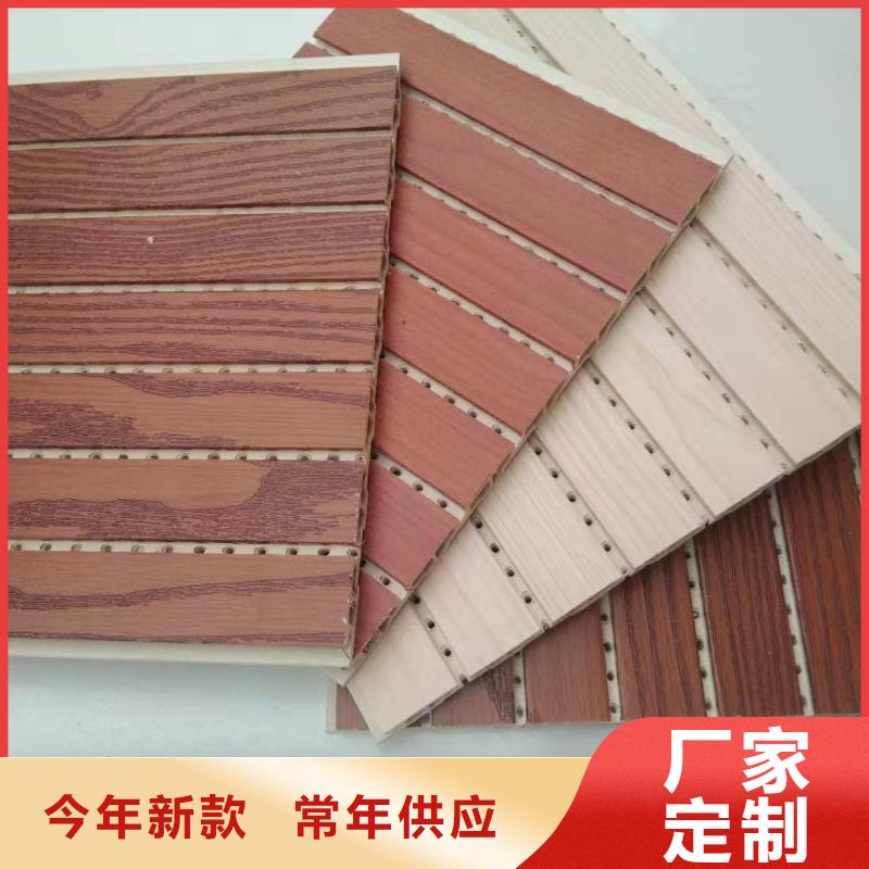 【竹木纤维吸音板天花吊顶认准大品牌厂家】