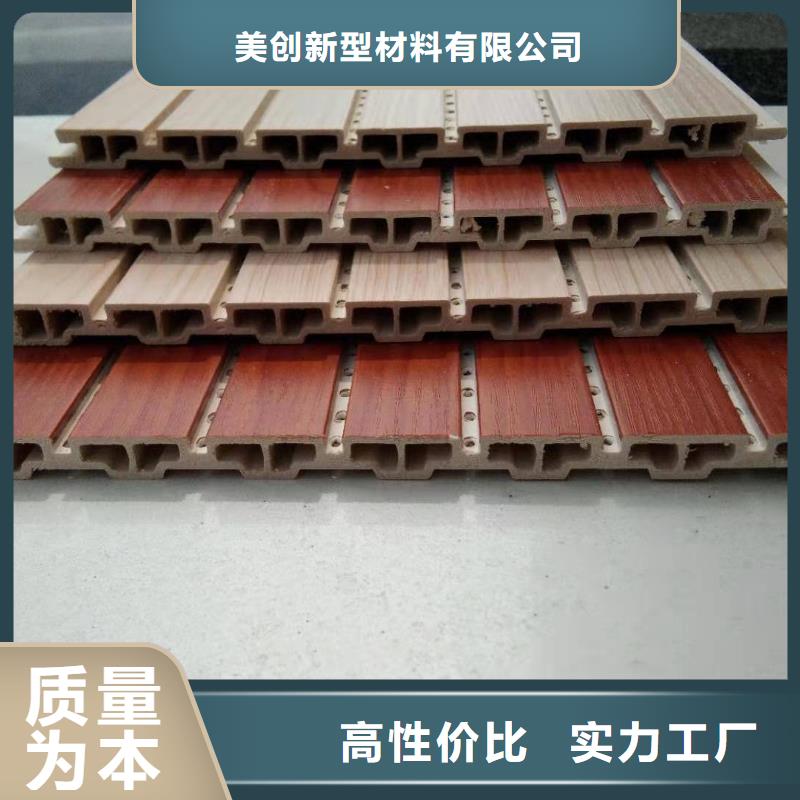 【竹木纤维吸音板】-户外木塑地板现货直发