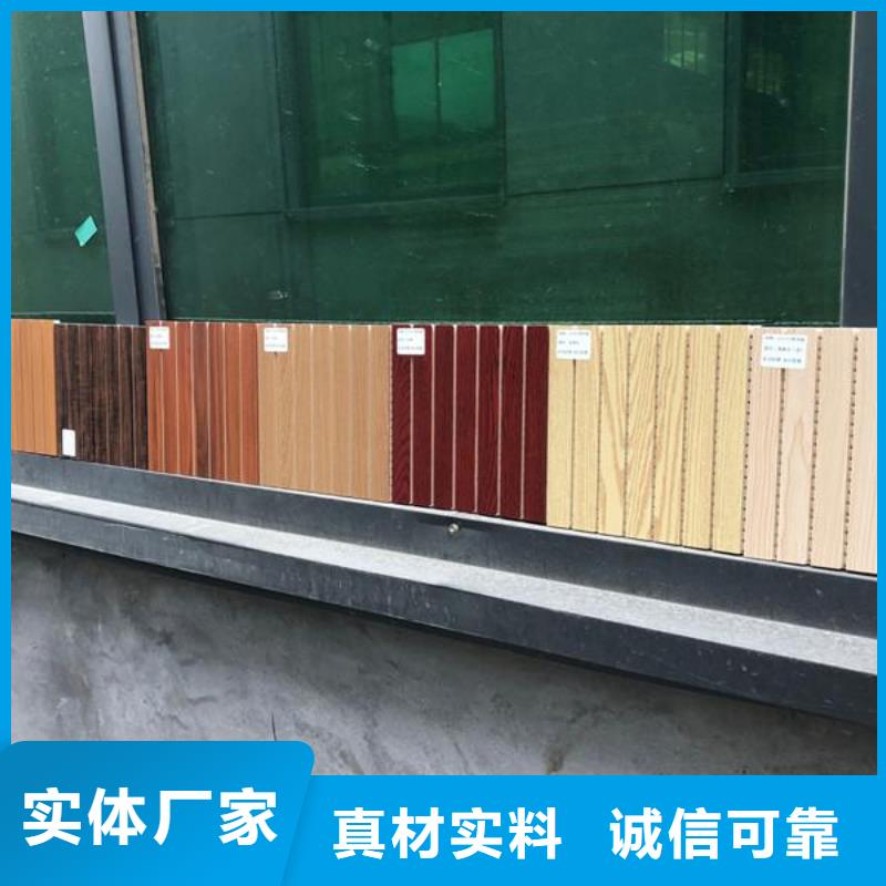竹木纤维吸音板竹木纤维集成墙板专注生产制造多年