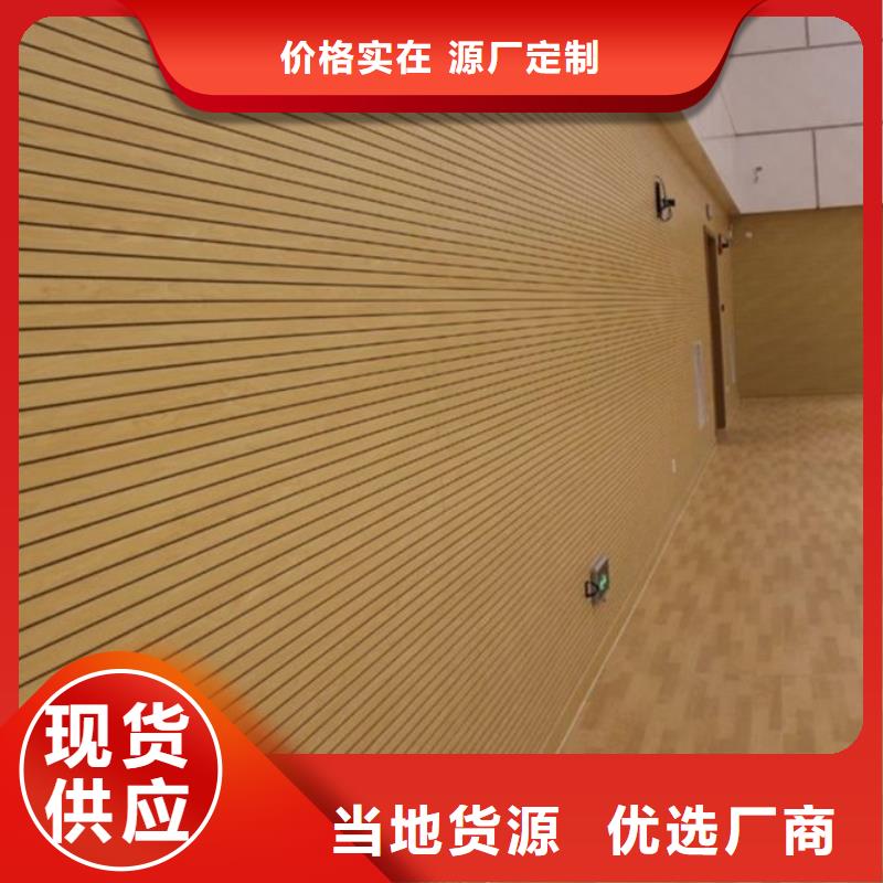 竹木纤维吸音板木饰面品质无所畏惧