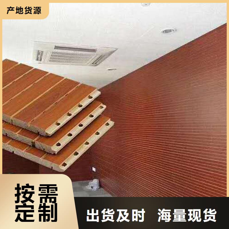 【竹木纤维吸音板】室内装饰材料自营品质有保障