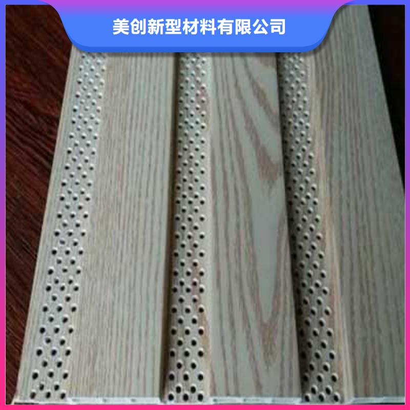 竹木纤维吸音板天花吊顶原料层层筛选