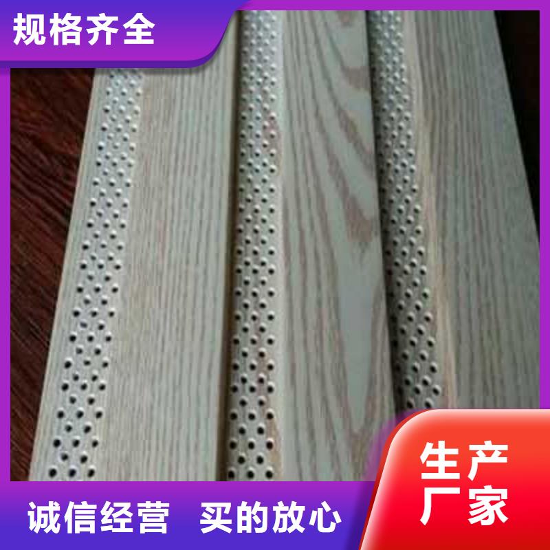 竹木纤维吸音板铝天花出厂价