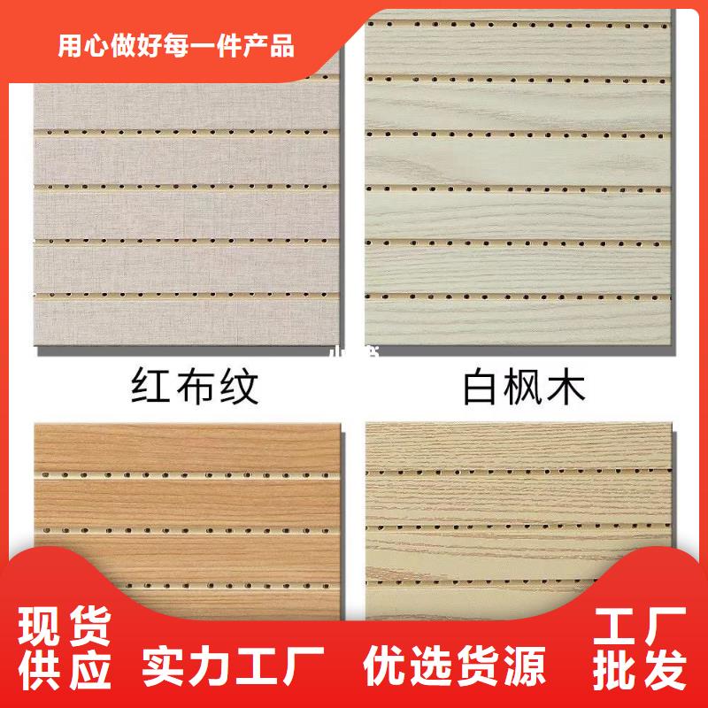 【竹木纤维吸音板天花吊顶认准大品牌厂家】