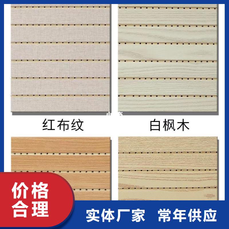 竹木纤维吸音板天花吊顶原料层层筛选