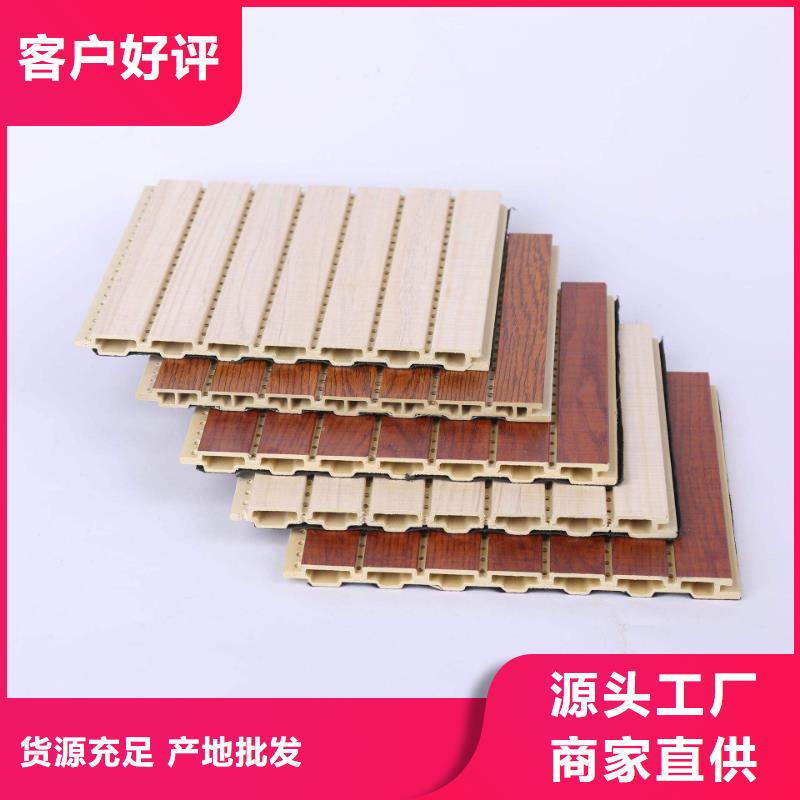 竹木纤维吸音板,塑木复合材料品种全