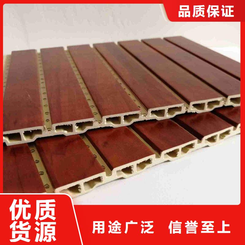 竹木纤维吸音板竹木纤维集成墙板全新升级品质保障