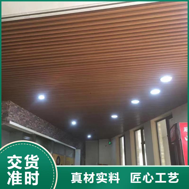 方木方通天花石塑地板一站式服务