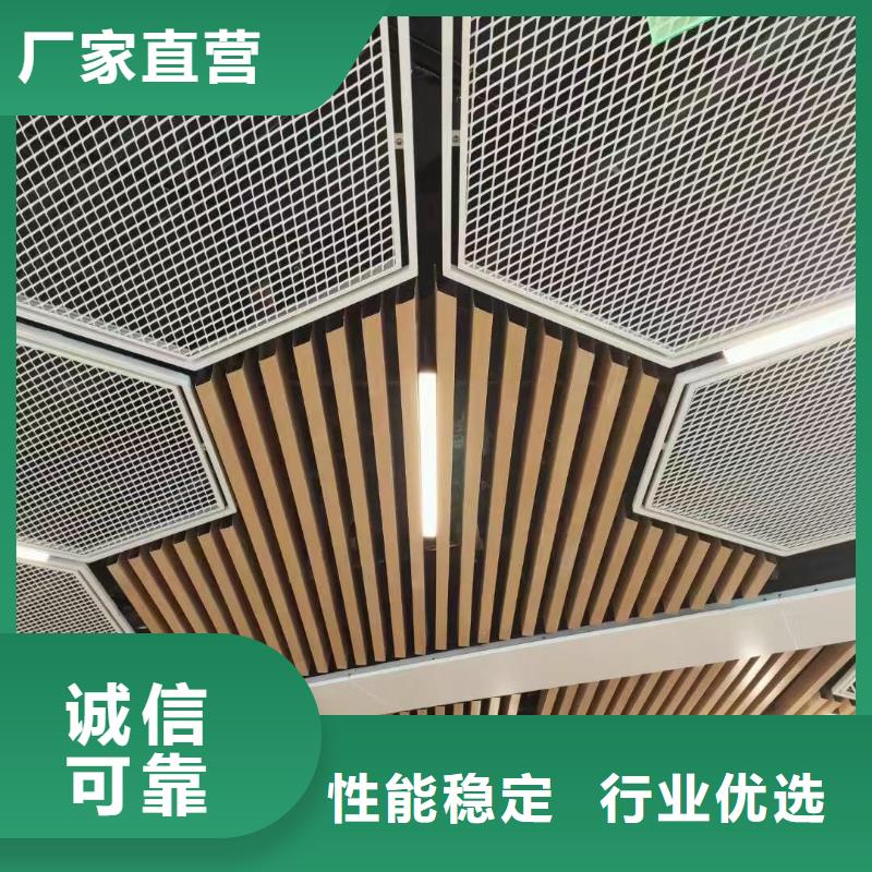方木方通天花-吸音板买的放心安兴用的舒心