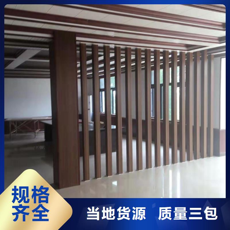 方木方通天花-天花吊顶一站式采购商家
