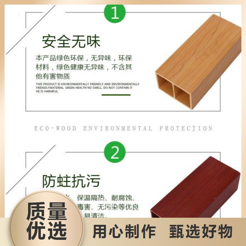 【方木方通天花】木塑户外地板品质信得过