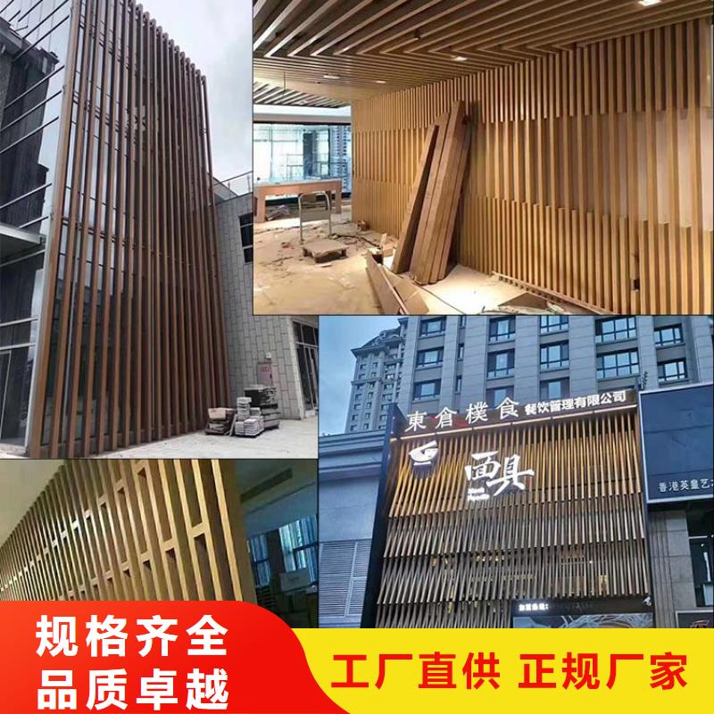 方木方通天花木塑户外地板用途广泛