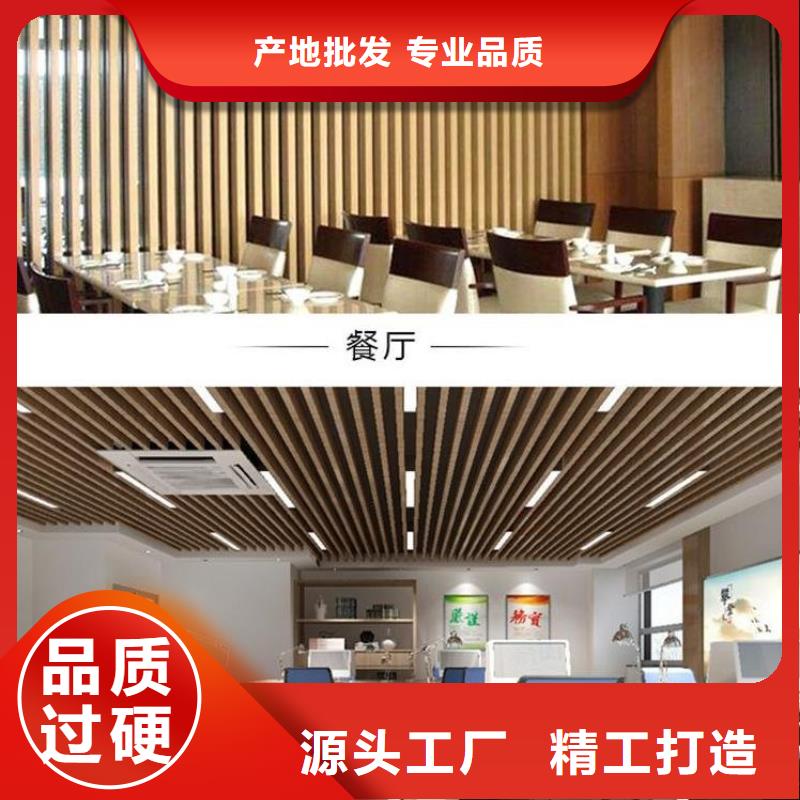 【方木方通天花,木饰面实力厂家】