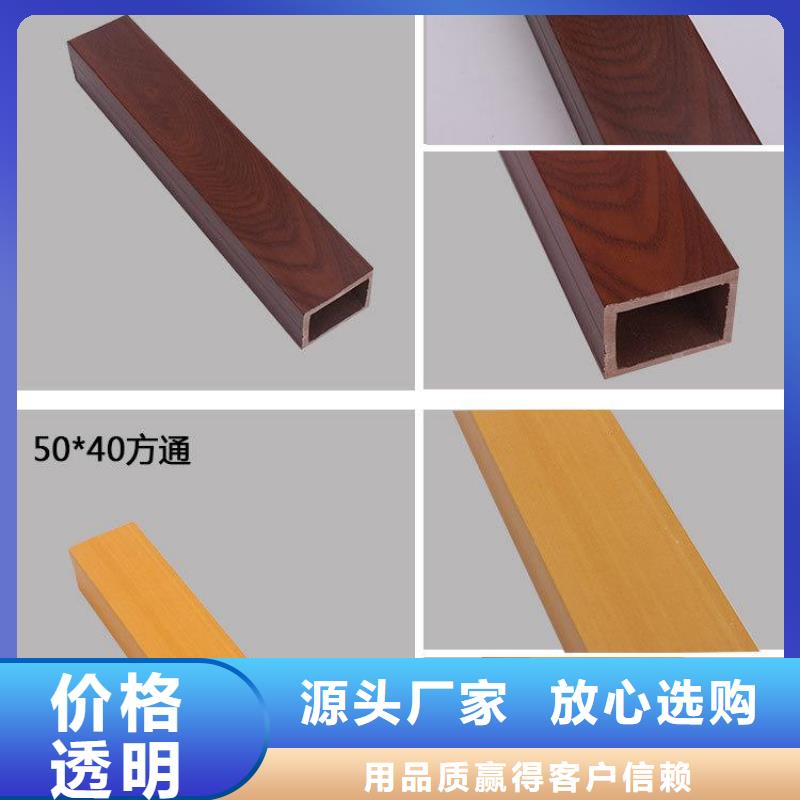【方木方通天花】_竹木纤维集成墙板一对一为您服务