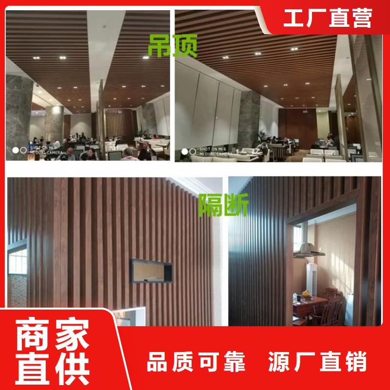 【方木方通天花】木塑户外地板品质信得过