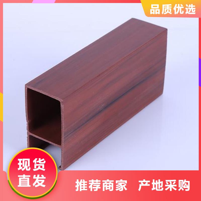 方木方通天花竹木纤维集成墙板价格合理