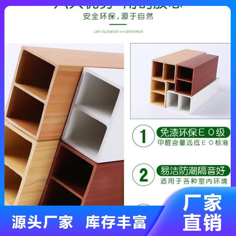 方木方通天花石塑地板一站式服务