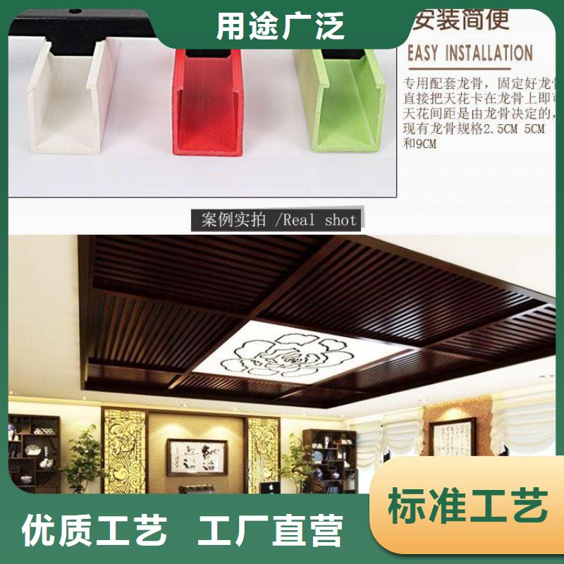 方木方通天花石塑集成墙板订购